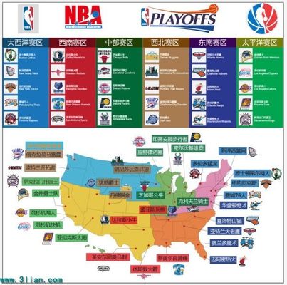 球迷的广泛 球迷的广泛