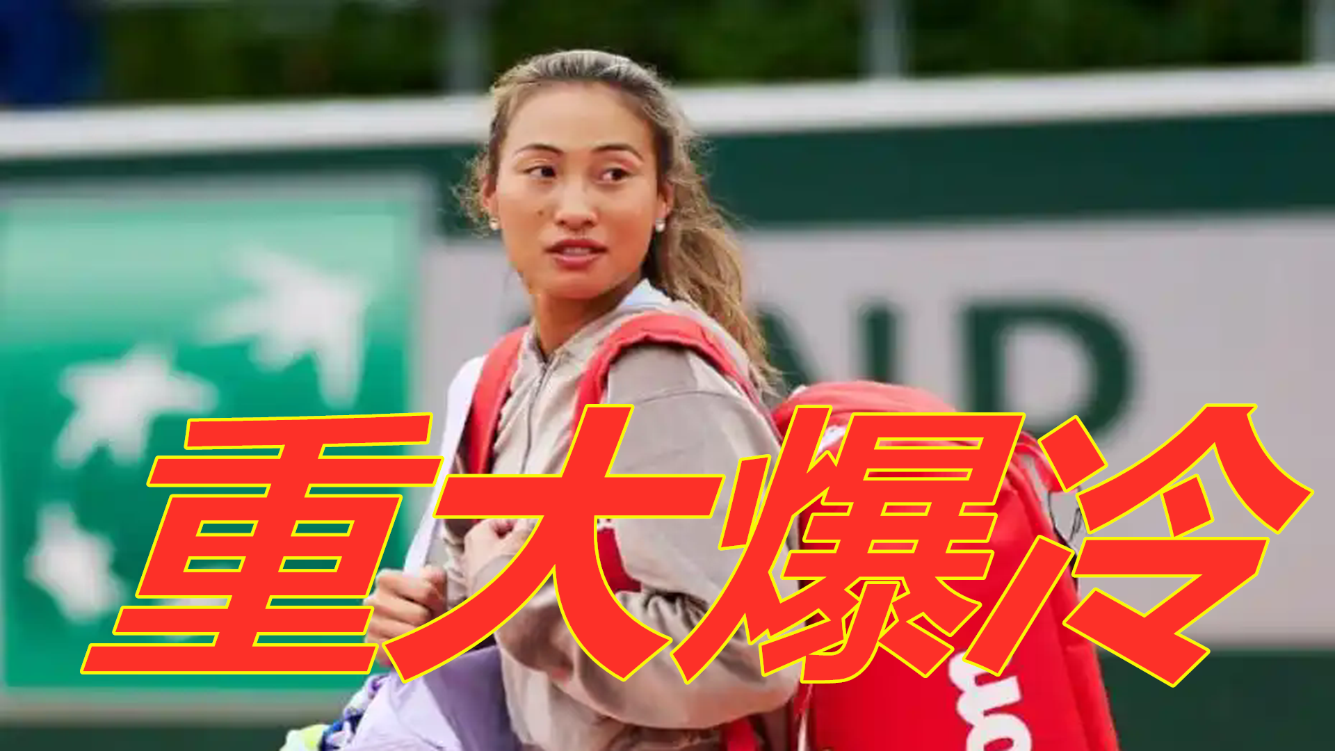 决赛看点