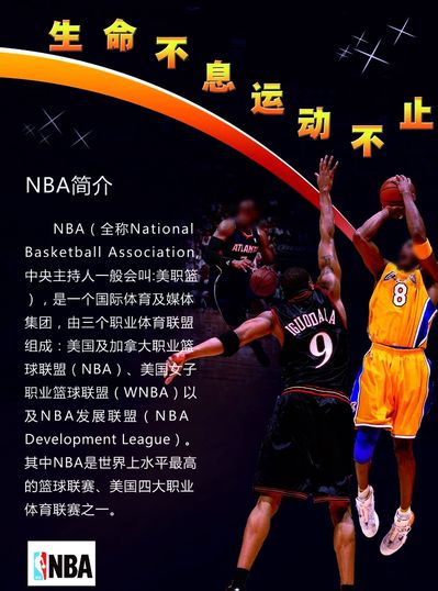 为球队带来