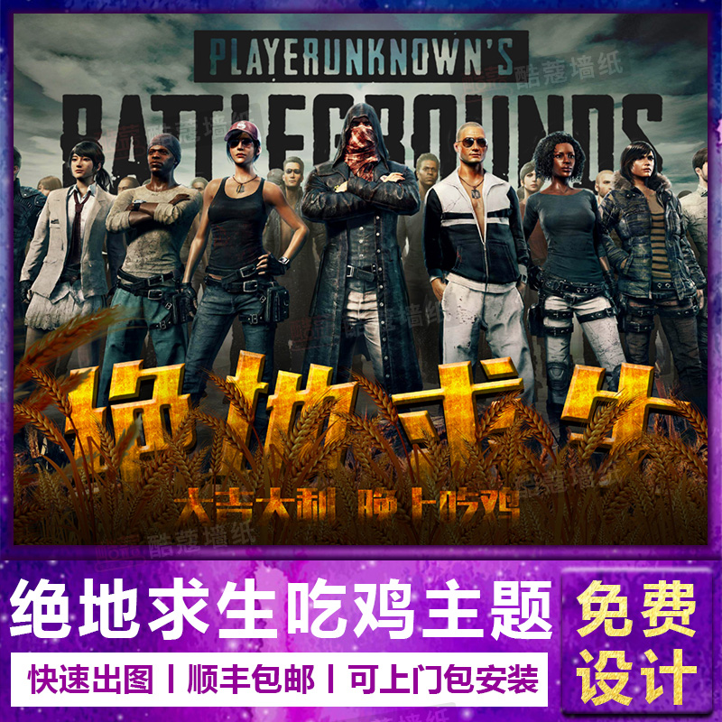 的竞技表现